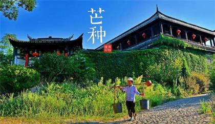 大雪节气文案走心句子