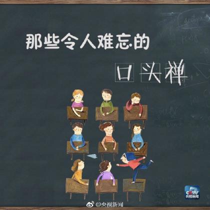 微商朋友圈早安心语