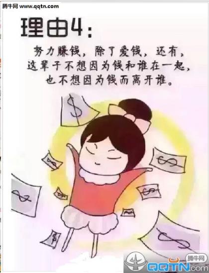 性格就是命运经典语录
