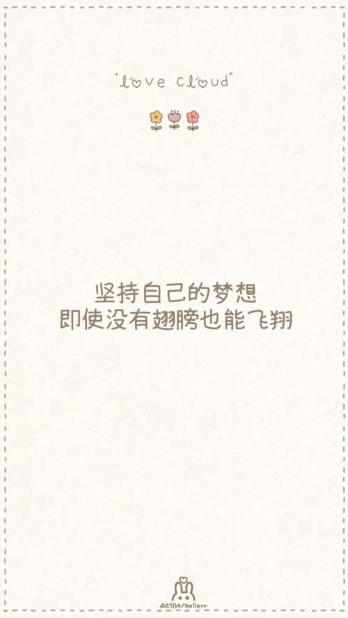 2024qq个性签名励志