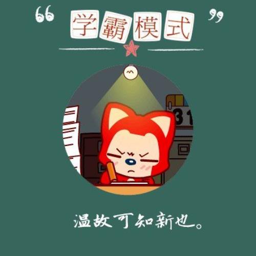 2024鼠平安夜祝福语