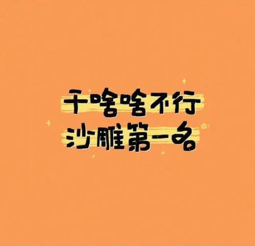 对老公说的情话大全