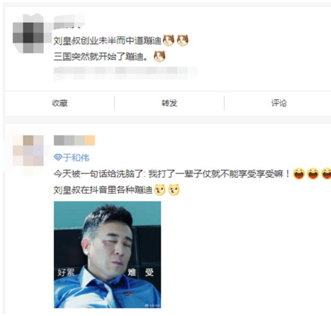 于和伟蹦迪抽雪茄是一出好戏第几分钟?蹦迪音乐歌名叫啥 本文共(1104字)