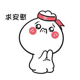 女生说肚子疼应该怎么回复?女生来大姨妈高情商安慰方法 本文共(1125字)