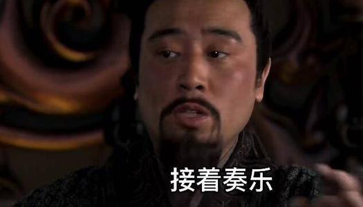 于和伟蹦迪抽雪茄是一出好戏第几分钟?蹦迪音乐歌名叫啥 本文共(1104字)