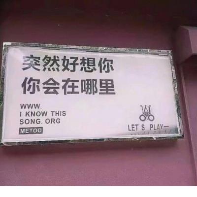 朋友圈很丧的句子