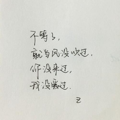关于考高中的祝福语