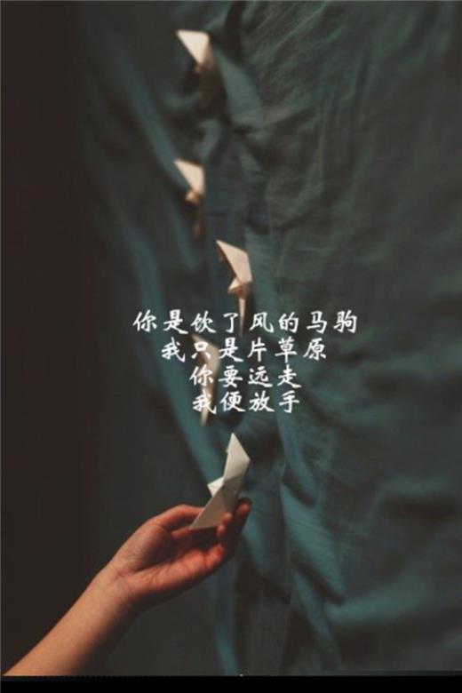 毕业离别唯美句子