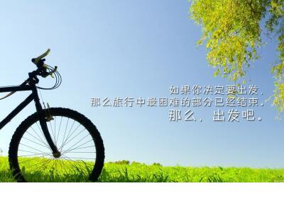 关于风的唯美句子短句