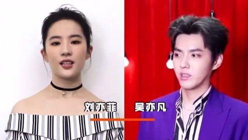 唐艺昕原名，改名字女演员(唐艺昕本名是什么)