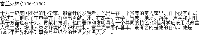 哪一些科学家是自学成才的?中国历史上自学成才的人有谁 本文共(1072字)