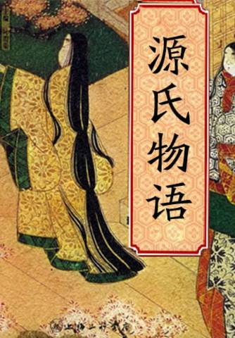 纹般若鬼的含义是什么,纹般若有人扛不住死了是真的假的 本文共(1045字)