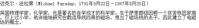 哪一些科学家是自学成才的?中国历史上自学成才的人有谁 本文共(1072字)