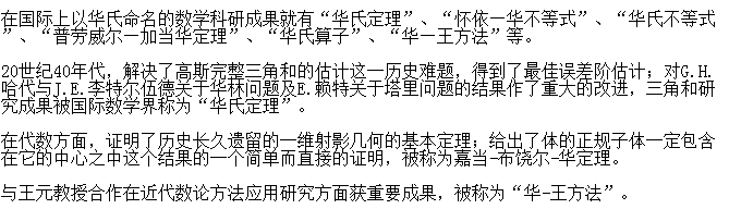 哪一些科学家是自学成才的?中国历史上自学成才的人有谁 本文共(1072字)