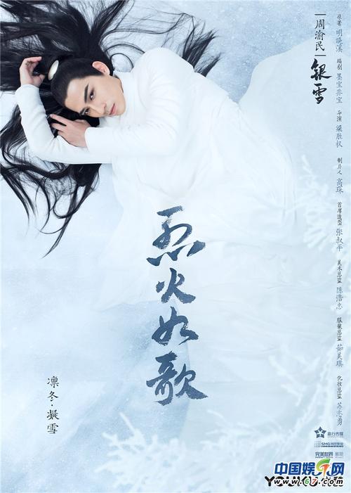 烈火如歌小说结局,烈火如歌免费观(烈火如歌小说全集)