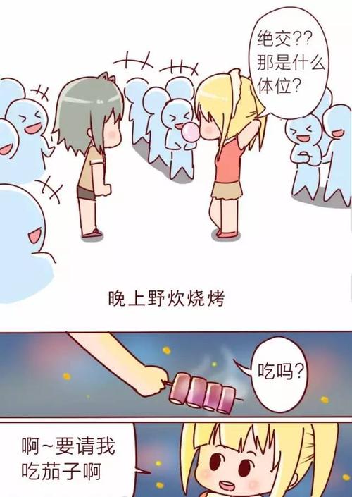 男生喜欢你时都会污吗,男生会在喜(男的会对喜欢的女生污吗)