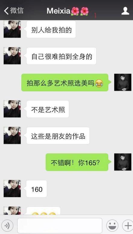 男生喜欢你时都会污吗,男生会在喜(男的会对喜欢的女生污吗)