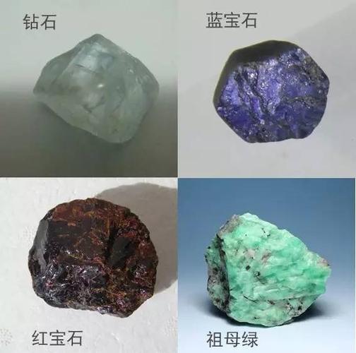 石头的资料,关于石头的资料(石头的资料种类)
