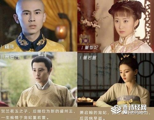 长安诺与孝庄秘史一模一样,长安诺(长安诺就是翻版的孝庄秘史)