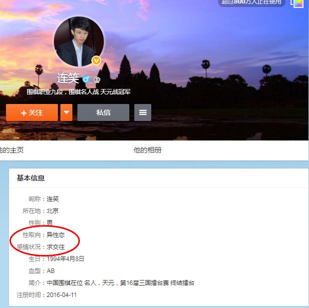 连笑和柯洁谁厉害?围棋国手连笑有女朋友吗 本文共(1115字)