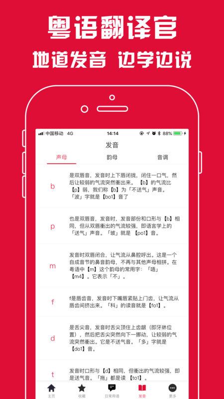 甄盅菰北 | 号,本文共(3333字)