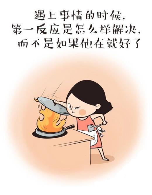 经典名人名言名句