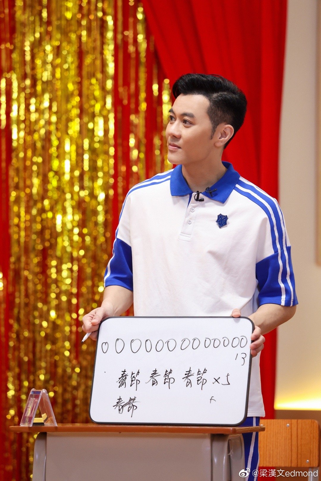 梁汉文恩平事件是什么,他为什么叫四哥、娘炳? 本文共(1150字)