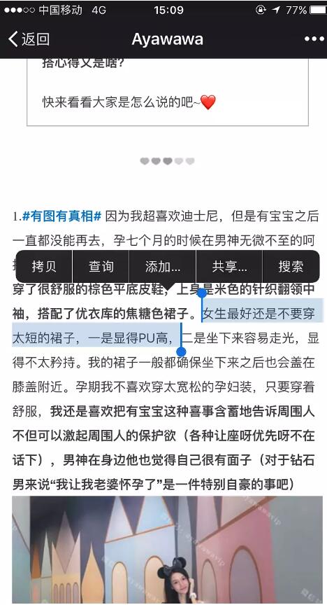ayawawa被禁言后在干嘛?ayawawa情感理论有哪些 本文共(1490字)