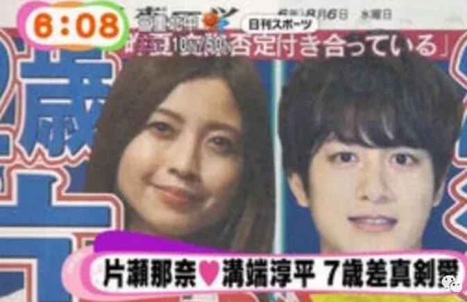 沟端淳平在日本红吗,他有没有女朋友? 本文共(937字)