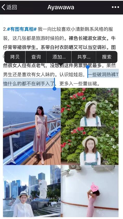 ayawawa被禁言后在干嘛?ayawawa情感理论有哪些 本文共(1490字)