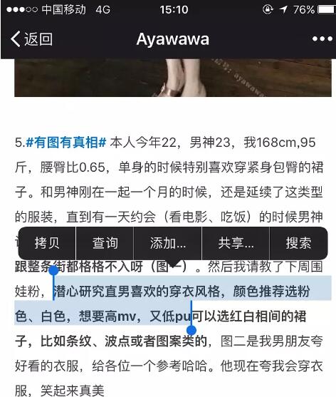 ayawawa被禁言后在干嘛?ayawawa情感理论有哪些 本文共(1490字)