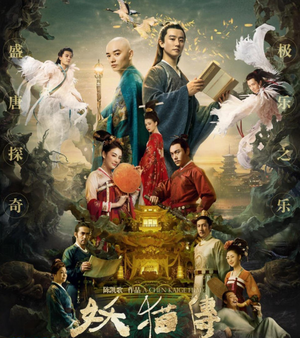染谷将太在日本火吗?染谷将太的老婆菊地凛