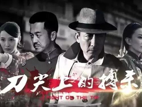 张子健演过的电视剧,电视剧飞虎队(飞虎队电视剧虎子扮演者)
