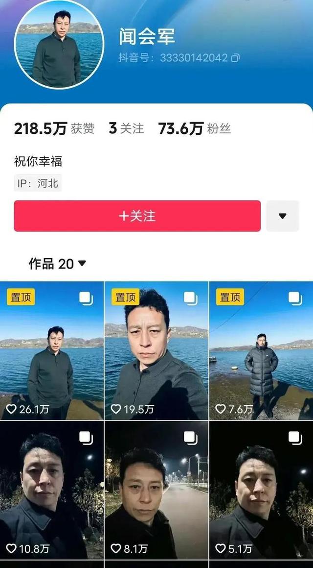 2023年爆火的6位网红,个个赚得盆满钵满,还有人几天收入上亿