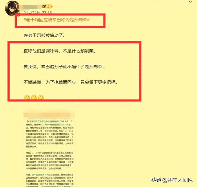 网红小杨哥开启新型直播方式!流量翻10倍不止,老K成功跻身一线
