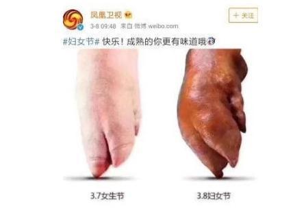 女人是大猪肘子、猪头焖子啥意思?看完表情包你就懂了! 本文共(623字)