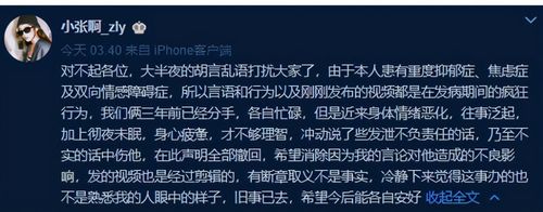 盛英豪,陈名豪,本文共(5911字)