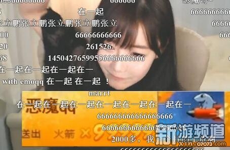 楚河是斗鱼主播还是虎牙?游戏主播一个月多少钱 本文共(606字)