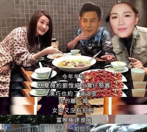刘恺威马雅舒,马雅舒比老公大多少岁,本文共(3198字)