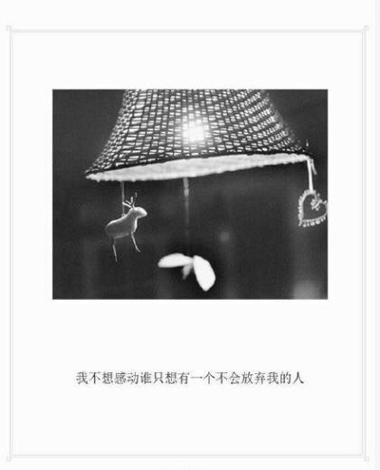 朋友圈公开情侣语录