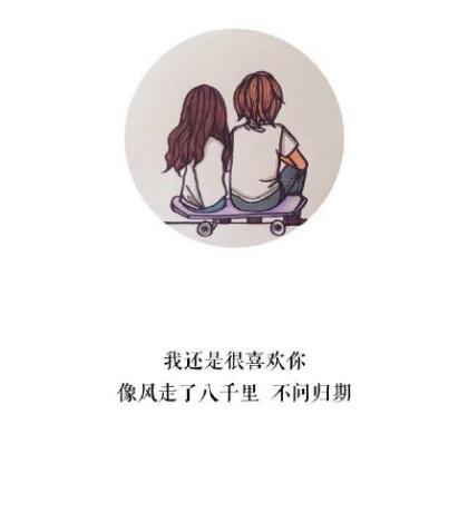 惠能六祖四字名言