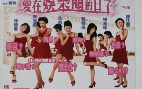 谬骞人(谬骞人王颖)