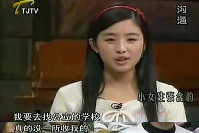 张含韵近况，张含韵真的卖的吗,本文共（4356字）