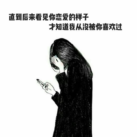 关于朋友的说说经典