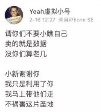 郑爽的嘴,郑爽为什么变了(郑爽 嘴巴)