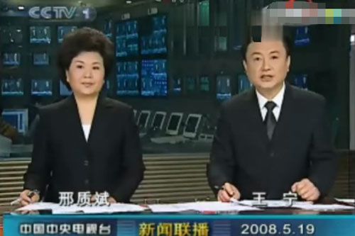 王宁逝世,女主持人王宁老公个人资(主持人王宁出生年月日)