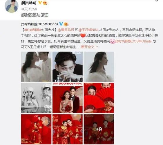 马可的老婆,演员马可的妻子是谁(马可 老婆)
