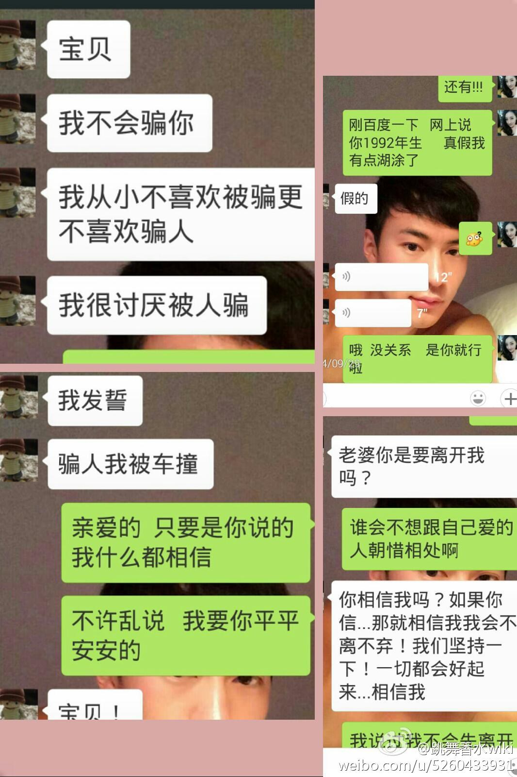 竞走冠军陈定强暴门改年龄事件回顾