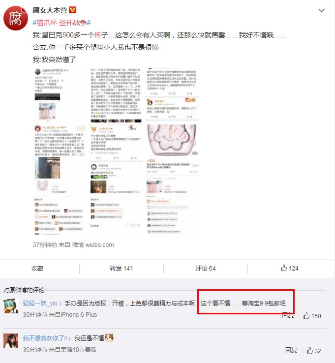星巴克猫爪杯原价才199元,猫爪杯倒上水是什么样子? 本文共(981字)