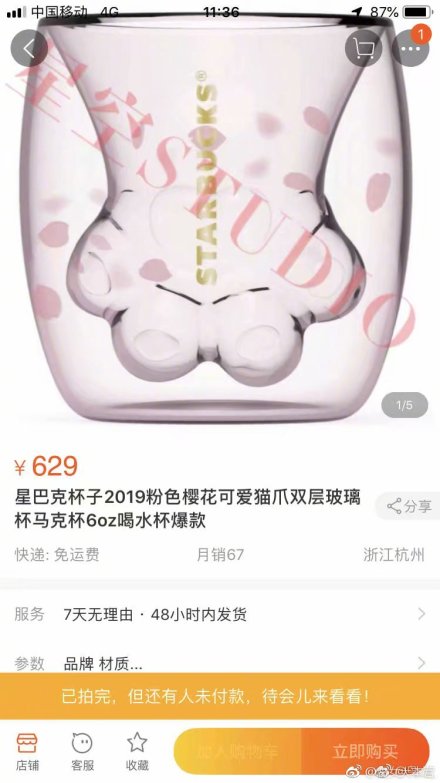 星巴克猫爪杯原价才199元,猫爪杯倒上水是什么样子? 本文共(981字)